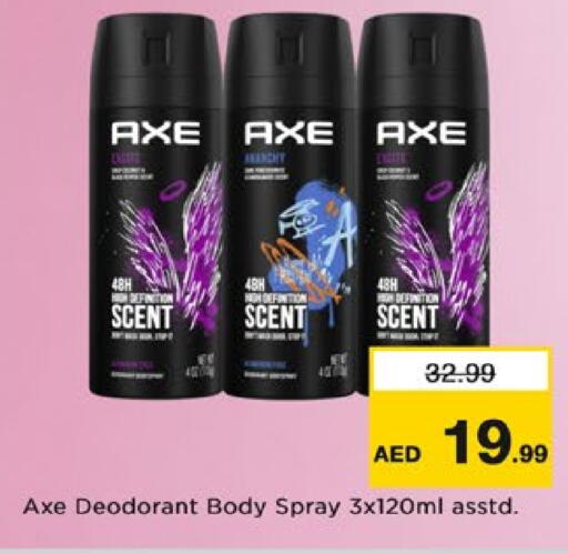 أكس available at نستو هايبرماركت in الإمارات العربية المتحدة , الامارات - دبي