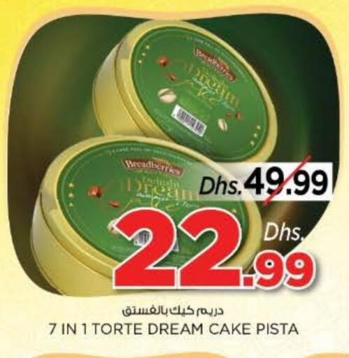 available at نستو هايبرماركت in الإمارات العربية المتحدة , الامارات - ٱلْعَيْن‎