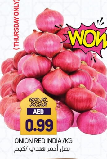 بصل from India available at سوق المبارك هايبرماركت in الإمارات العربية المتحدة , الامارات - الشارقة / عجمان