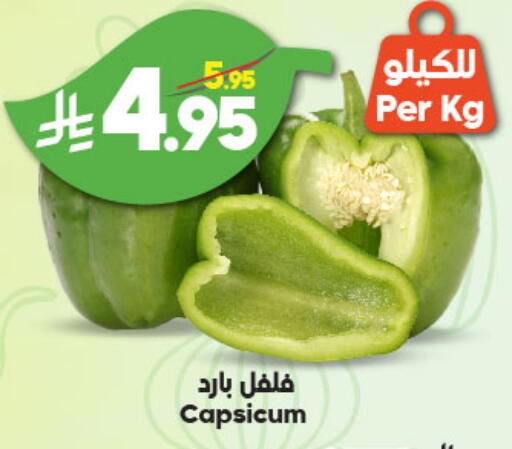 Fresh Vegetables in Dukan, Saudi Arabia Offers - Saudi Arabia Chilli / Capsicum available at Dukan in KSA, Saudi Arabia, Saudi - Jeddah