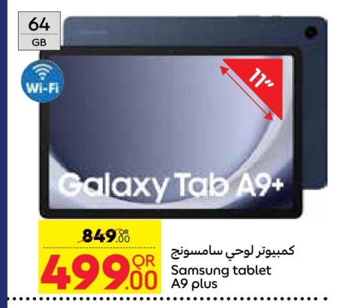 Computer & Laptop in Carrefour, Qatar Offers - Qatar SAMSUNG Laptop available at Carrefour in Qatar - Al Wakra