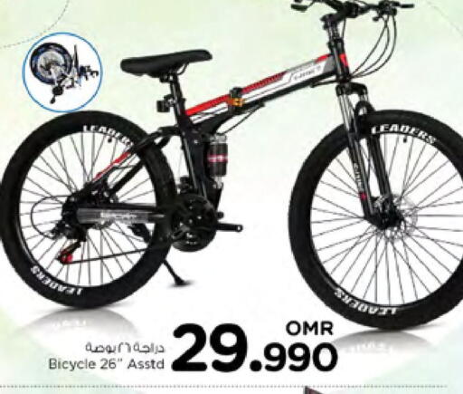 available at Nesto Hyper Market   in Oman - Sohar