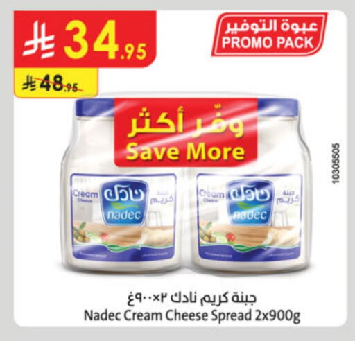 NADEC Cream Cheese available at Danube in KSA, Saudi Arabia, Saudi - Tabuk