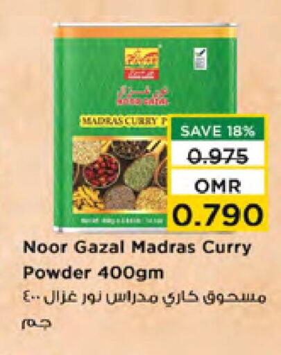 Spices available at Nesto Hyper Market   in Oman - Sohar