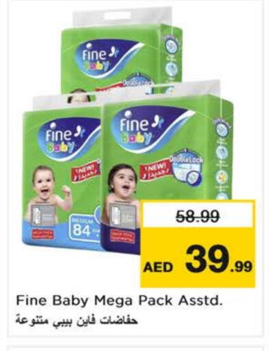 FINE BABY available at Nesto Hypermarket in UAE - Fujairah