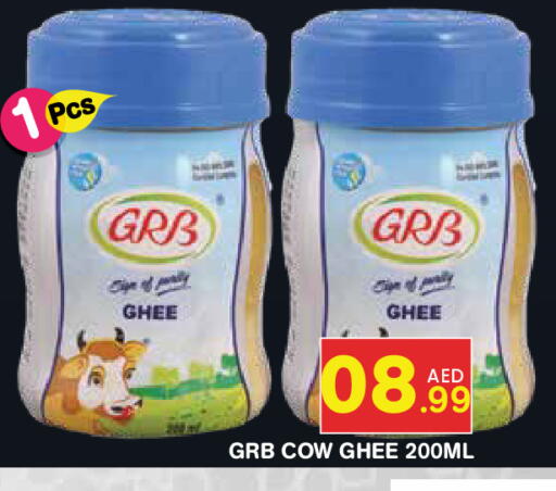 GRB Ghee available at Baniyas Spike  in UAE - Abu Dhabi