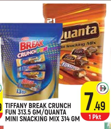 available at Baniyas Spike  in UAE - Umm al Quwain