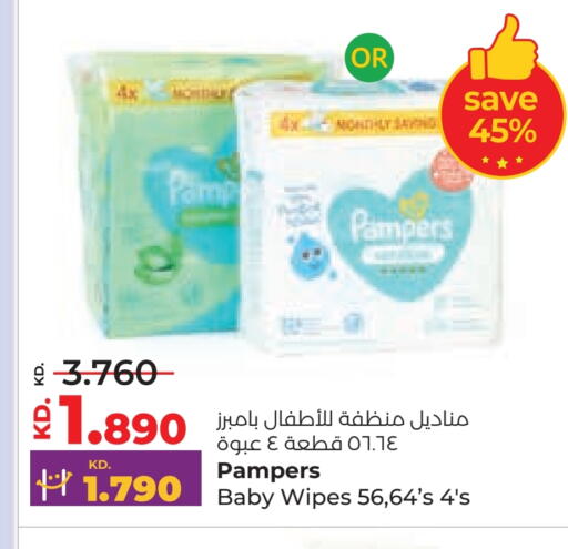 Pampers available at Lulu Hypermarket  in Kuwait - Ahmadi Governorate