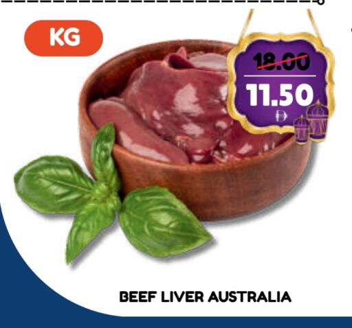 Beef available at ROYAL GULF HYPERMARKET LLC in UAE - Abu Dhabi