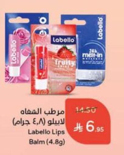 LABELLO available at Hyper Panda in KSA, Saudi Arabia, Saudi - Khafji