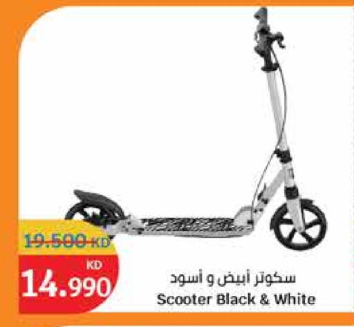 Sports & Fitness in City Hypermarket, Kuwait Offers - Kuwait available at City Hypermarket in Kuwait - Kuwait City