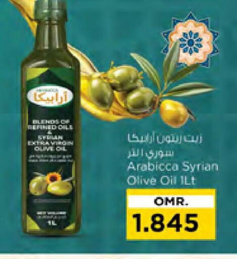 Olive Oil available at Nesto Hyper Market   in Oman - Muscat
