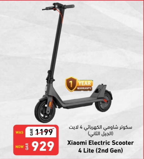 available at ديجيتال زون للتجارة in قطر - الدوحة