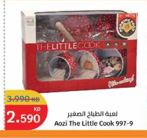 available at City Hypermarket in Kuwait - Jahra Governorate