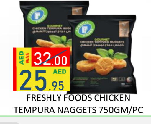 Chicken Nuggets available at ROYAL GULF HYPERMARKET LLC in UAE - Abu Dhabi