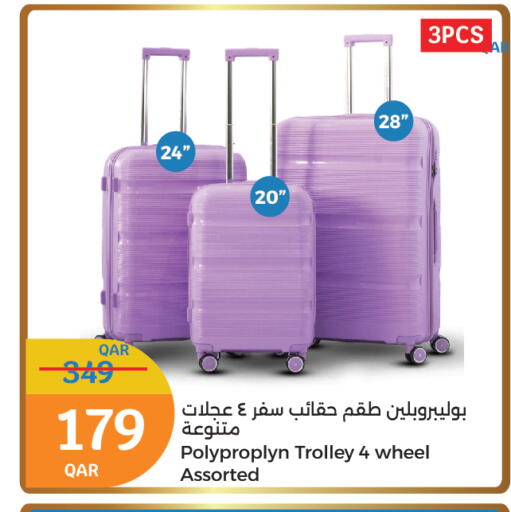 عربة available at سيتي هايبرماركت in قطر - الدوحة