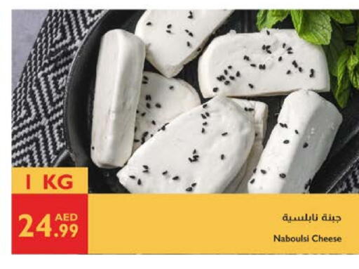 available at إسطنبول سوبرماركت in الإمارات العربية المتحدة , الامارات - ٱلْعَيْن‎