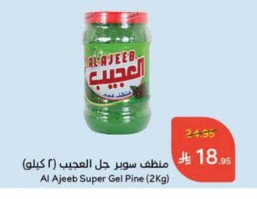 Cleaning in Hyper Panda, Saudi Arabia Offers - Saudi Arabia General Cleaner available at Hyper Panda in KSA, Saudi Arabia, Saudi - Al Majmaah