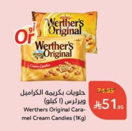 available at Hyper Panda in KSA, Saudi Arabia, Saudi - Mahayil