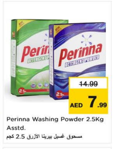 PERINNA Detergent available at Nesto Hypermarket in UAE - Fujairah