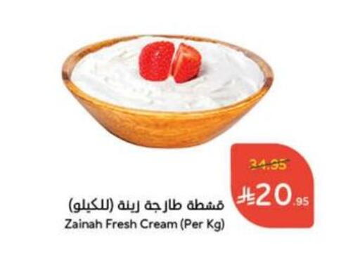 available at Hyper Panda in KSA, Saudi Arabia, Saudi - Hail