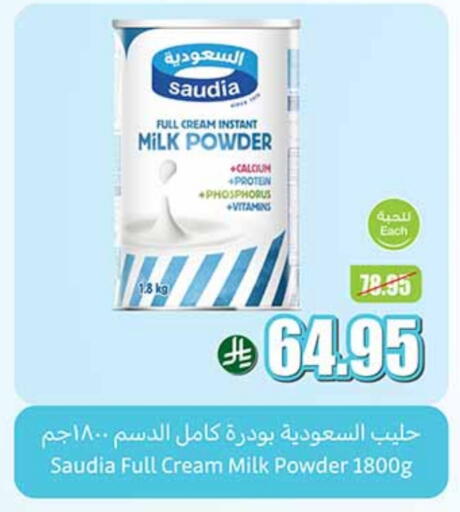 SAUDIA Milk Powder available at Othaim Markets in KSA, Saudi Arabia, Saudi - Bishah