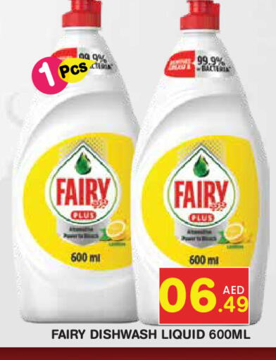 FAIRY available at Baniyas Spike  in UAE - Abu Dhabi