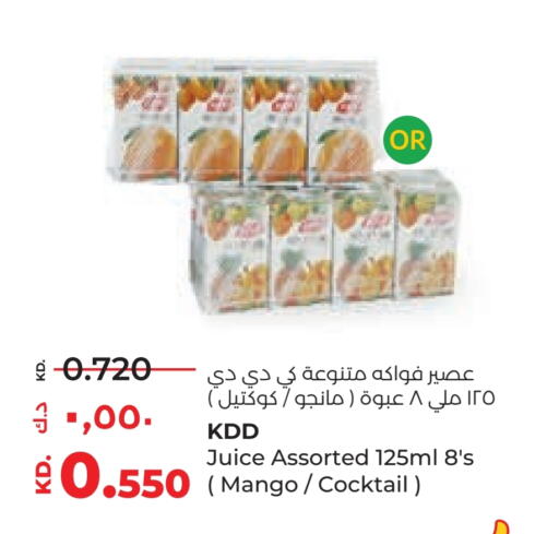 KDD available at Lulu Hypermarket  in Kuwait - Jahra Governorate