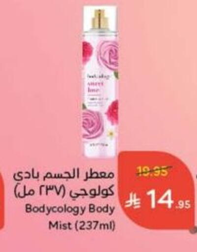 available at Hyper Panda in KSA, Saudi Arabia, Saudi - Jazan