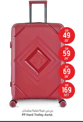 Trolley available at Safari Hypermarket in Qatar - Al Daayen