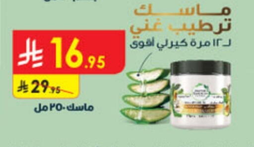available at Danube in KSA, Saudi Arabia, Saudi - Al-Kharj