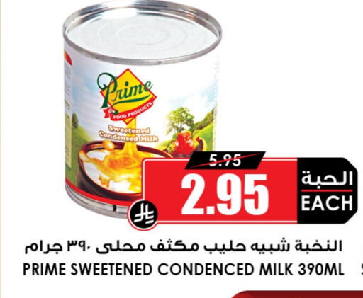 Condensed Milk available at Prime Supermarket in KSA, Saudi Arabia, Saudi - Najran