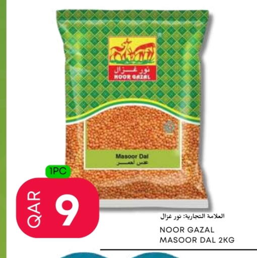 available at عالم الأغدية in قطر - الدوحة