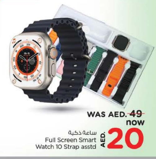 available at Nesto Hypermarket in UAE - Al Ain