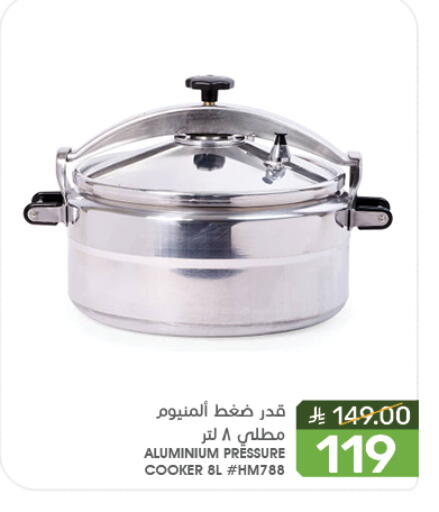 available at Mazaya in KSA, Saudi Arabia, Saudi - Saihat