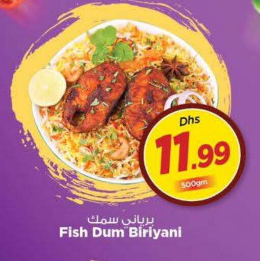 available at نستو هايبرماركت in الإمارات العربية المتحدة , الامارات - أبو ظبي