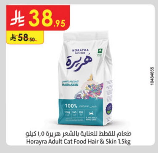 available at Danube in KSA, Saudi Arabia, Saudi - Al Hasa
