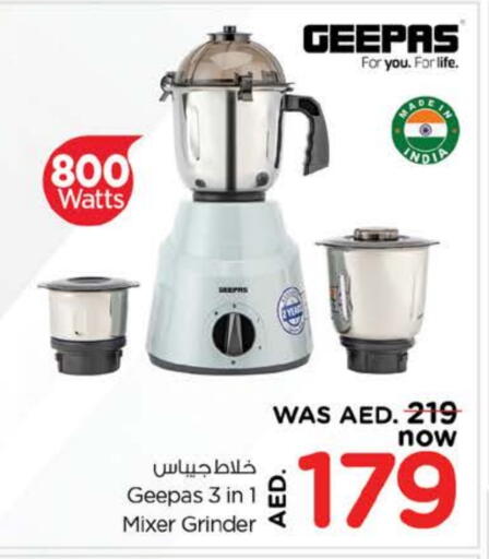 available at نستو هايبرماركت in الإمارات العربية المتحدة , الامارات - ٱلْفُجَيْرَة‎