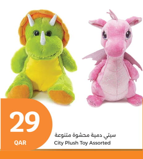 available at سيتي هايبرماركت in قطر - الدوحة