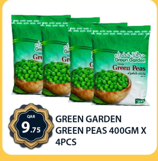 Peas available at G MAX Hypermarket in Qatar - Al Rayyan