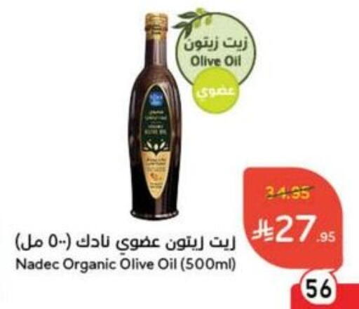 NADEC Olive Oil available at Hyper Panda in KSA, Saudi Arabia, Saudi - Dammam