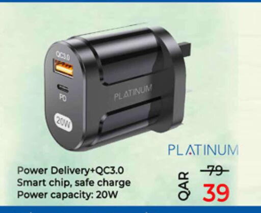 PLATINUM available at Safari Hypermarket in Qatar - Al Shamal