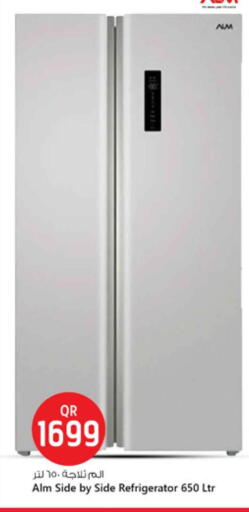 Refrigerator available at Safari Hypermarket in Qatar - Al Wakra