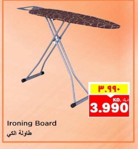 Ironing Board available at Nesto Hypermarkets in Kuwait - Ahmadi Governorate