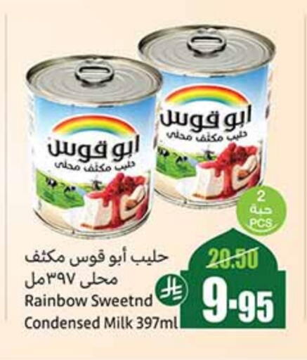 RAINBOW Condensed Milk available at Othaim Markets in KSA, Saudi Arabia, Saudi - Az Zulfi