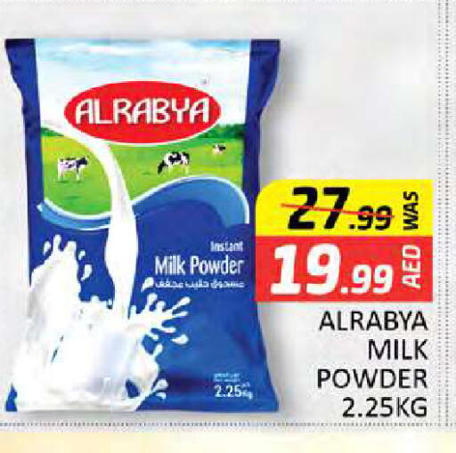 Milk Powder available at Al Madina  in UAE - Dubai