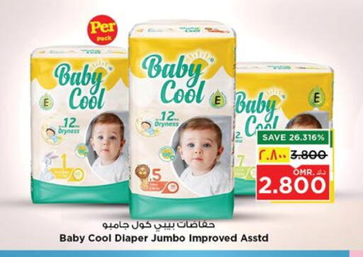 available at Nesto Hyper Market   in Oman - Salalah
