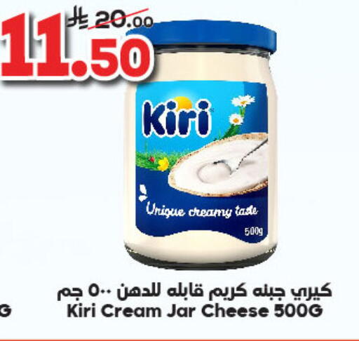 KIRI Cream Cheese available at Dukan in KSA, Saudi Arabia, Saudi - Yanbu