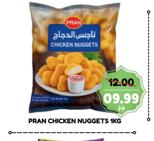 available at ROYAL GULF HYPERMARKET LLC in UAE - Abu Dhabi