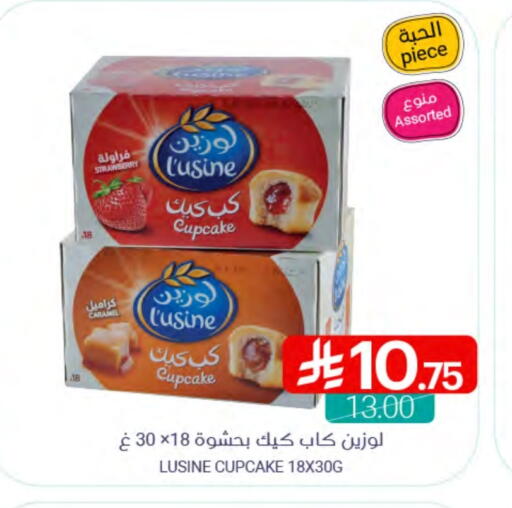 Strawberry available at Muntazah Markets in KSA, Saudi Arabia, Saudi - Qatif